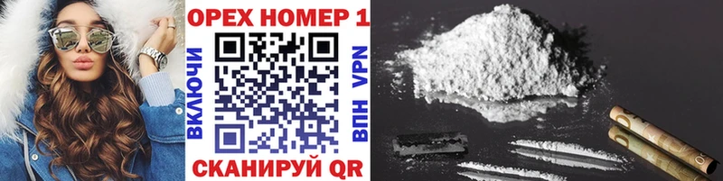 Где найти наркотики Пермь АМФЕТАМИН APVP Канабис ГАШИШ COCAIN
