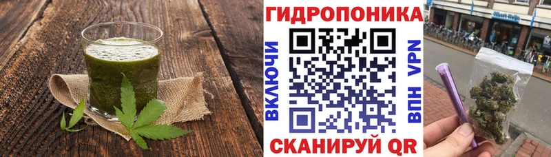 Печенье с ТГК марихуана Пермь