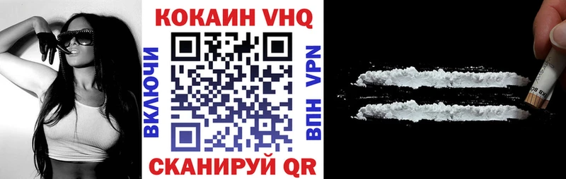 Cocaine Боливия  MEGA зеркало  Пермь 