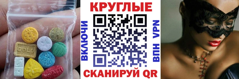 Экстази Philipp Plein  продажа наркотиков  Пермь 