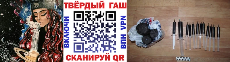 ГАШ Premium  хочу   darknet как зайти  Пермь 