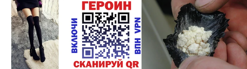 ГЕРОИН гречка Пермь