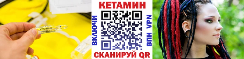 Кетамин ketamine Пермь