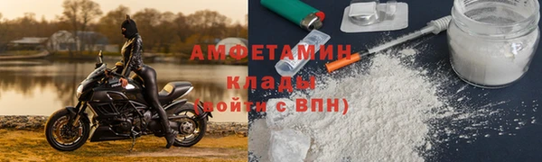 амф Новокубанск