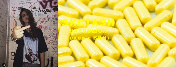 мдма Новозыбков