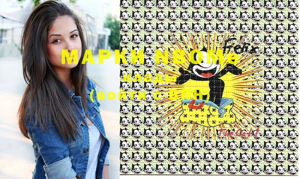 соль курить ск Алексеевка