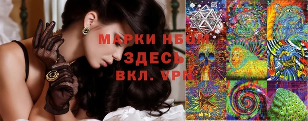 соль курить ск Алексеевка