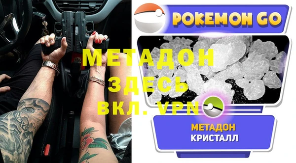 гидра Алексин