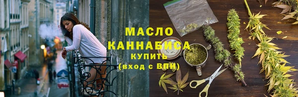 соль курить ск Алексеевка
