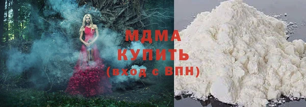 гидра Алексин