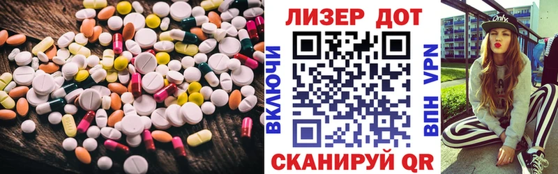 Лсд 25 экстази ecstasy  Пермь 