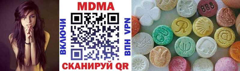 МДМА молли  blacksprut как войти  Пермь  хочу наркоту 