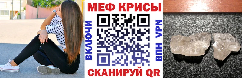 Мефедрон VHQ  hydra   Пермь  купить наркоту 
