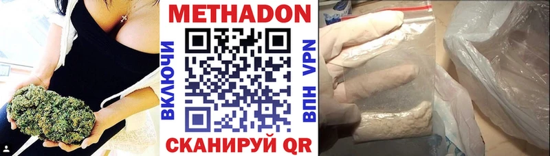 наркота  Пермь  Метадон VHQ 
