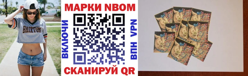Наркотические марки 1500мкг  Пермь 