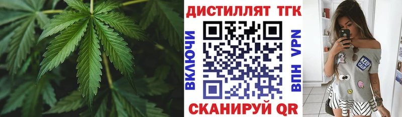 ТГК THC oil  наркошоп  Пермь 